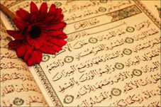 Tadabur Surat Ar-Rahman...