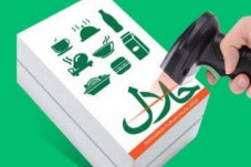 Ekosistem Halal Value...