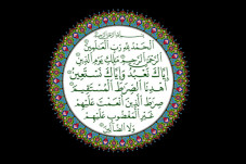Surat Al-Fatihah: Amalan...