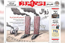 Media Iran: 9/11 Awal...