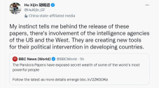 Bos Media China: Pandora...