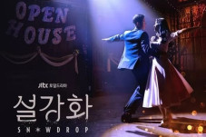 Poster Drama Korea Snowdrop...