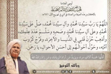 Amalan Rabiul Awal,...