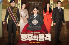 5 Drama Korea Ini Terlalu...