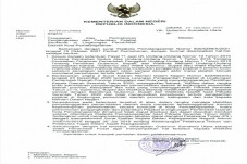 Kemendagri Tolak Usul...