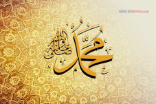 5 Rahasia Rasulullah...