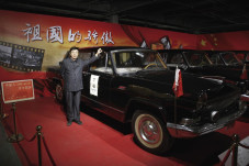 Crazy Rich China Ini...