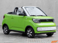 Mobil Listrik Termurah...