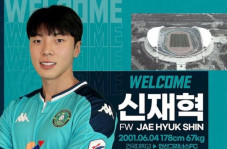 Shin Jae Hyuk, Anak...