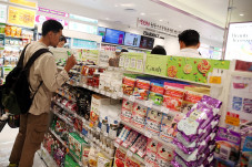 AEON Health & Beauty...