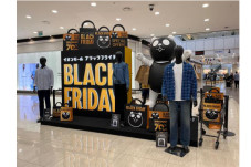 Black Friday, Surga...