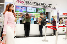 AEON Health & Beauty...