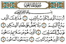 Hukum Tajwid Surat Al...
