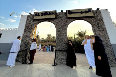Museum Al Sirah, Destinasi...