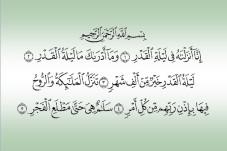 Tadabur Surat Al Qadr,...