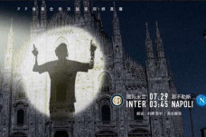 Messi ke Inter? Conte...