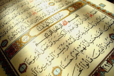 Faedah Surat Al-Kahfi,...