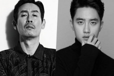 Film The Moon, DO EXO...