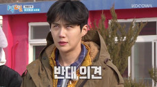 Kim Seon-Ho Diingatkan...