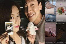 Lee Sun Bin Tunjukkan...