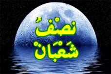 Amalan Malam Nisfu Syaban,...