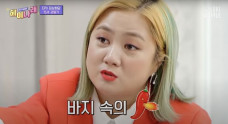 Naver TV Talk Tutup...