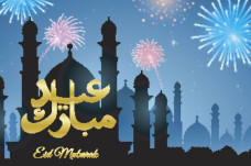 Muhasabah Idul Fitri,...