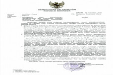 Kemendagri Tolak Usul...