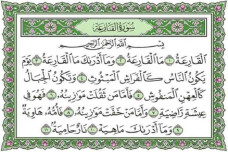 Keutamaan Membaca Al-Quran...
