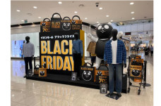 Black Friday, Surga...