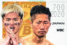 Inoue Lawan Tensin Nasukawa...