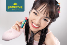 Sering Terlupakan, Bibir...