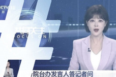 Krisis Ekonomi China...