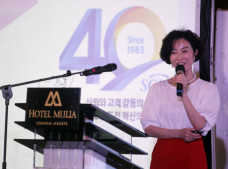 K-LAB Gelar Seminar...