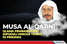 Musa al-Qarni, Ulama...