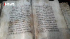 Alquran Kuno dari Kulit...