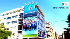 Wajah Baru Kantor FIGC...