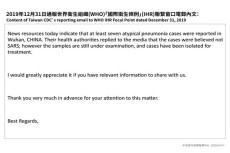 Taiwan Kirim Peringatan...