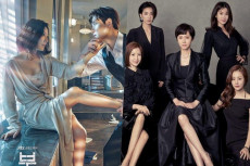 Drama Korea The World...