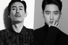 Film The Moon, DO EXO...