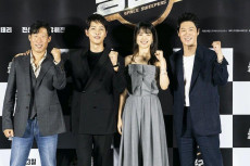 Song Joong Ki Muncul...
