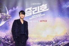Song Joong-Ki Perankan...