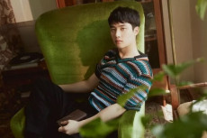 DO EXO Diincar Perankan...