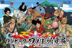 One Piece akan Umumkan...