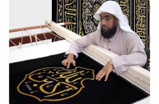 Jadi Kaligrafer Kakbah,...