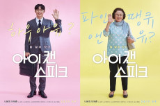6 Film Korea Komedi...