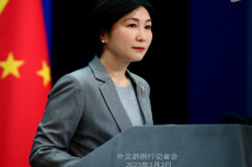 China: Amerika Serikat...