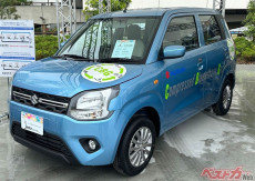Suzuki Siap Kenalkan...