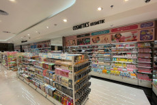 Aeon Health & Beauty...