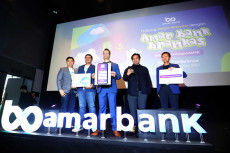 Pembuktian Amar Bank...